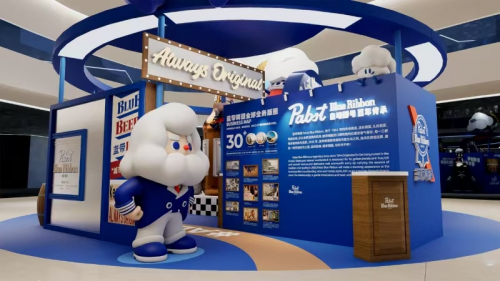 开启「和时光干杯」之旅，蓝带啤酒邀你沉浸式体验复古与潮流的碰撞