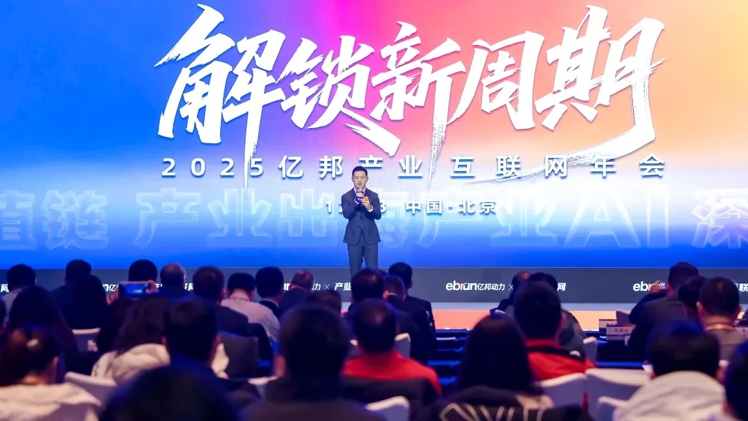 AI重塑企业管理,构建产业链