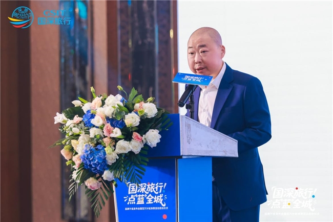 国旅深圳战略升级焕新“国深旅行”品牌，携手高德、中免集团深圳市内免税店共拓文旅新生态