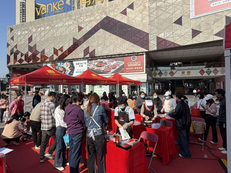 传统养生融合现代孝道，东阿阿胶“熬胶尽孝”百人熬胶活动