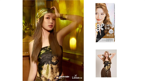 以光影为媒 让每一缕发丝尽显自我 《嘉人》与花王莉婕共同发布2025持色闪耀美学