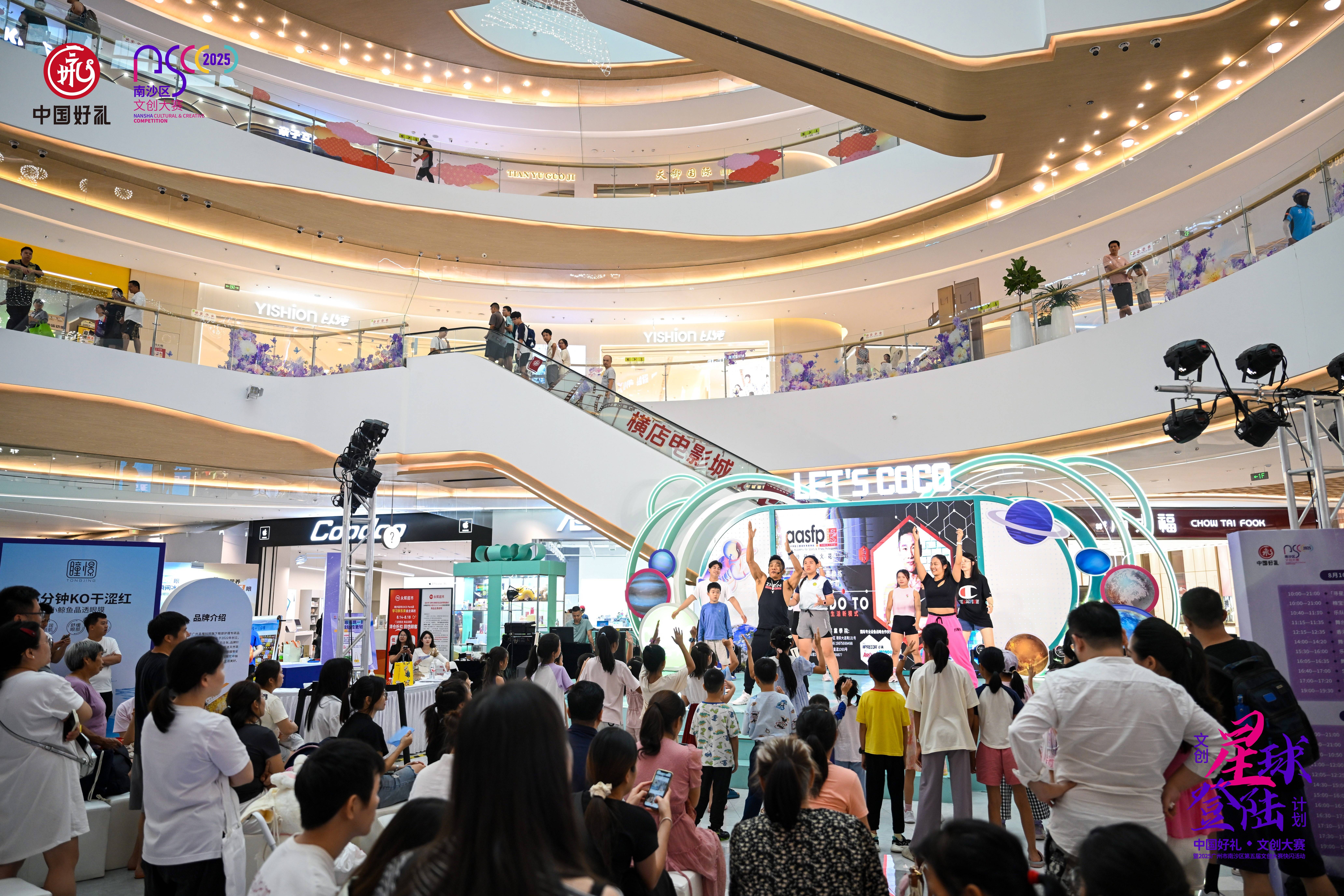 中国好礼•文创大赛以“文创星球登陆计划”探索跨界融合新范式