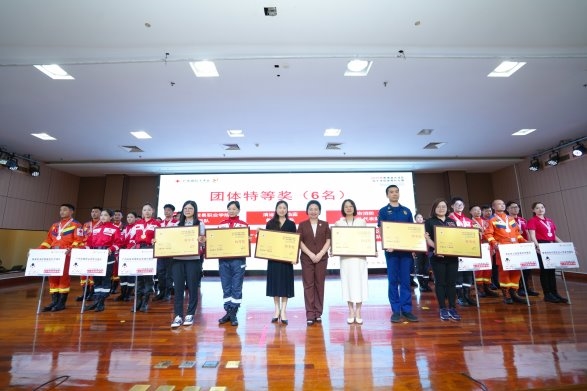 粤港澳大湾区红十字应急救护大赛圆满落幕