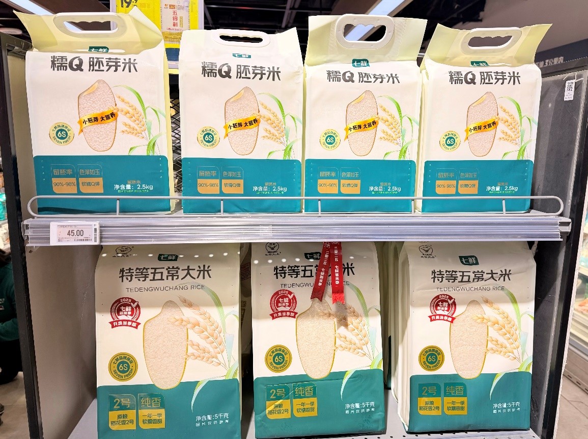 京东七鲜“月中回馈日”满99减20来袭！ 更有爆品直降、线下专享击穿价