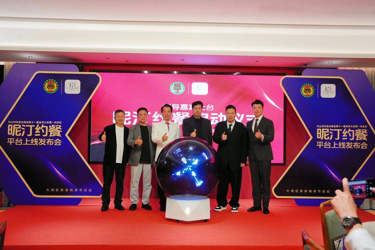 重塑餐饮社交新生态：昵汀约餐平台正式上线，引领“约餐+社交+情感”数字化消费新潮流