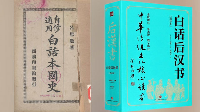 一次讲清楚：粤语、广东话、广府话、广州话、白话的关系