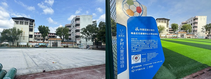 从416个厂长到10.5万个商家，“爱心好物”解锁公益参与新方式