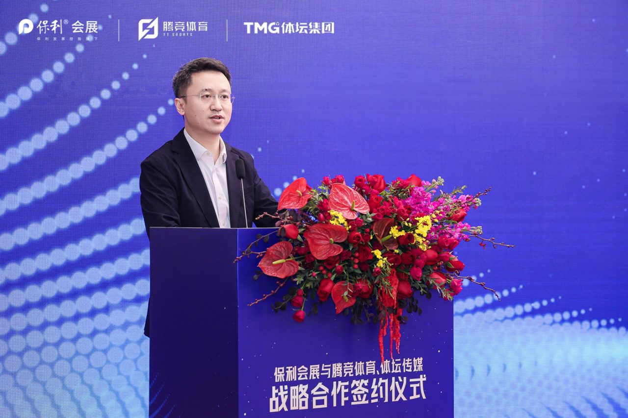 共拓电竞产业新蓝海！保利会展与腾竞体育、体坛传媒达成战略签约