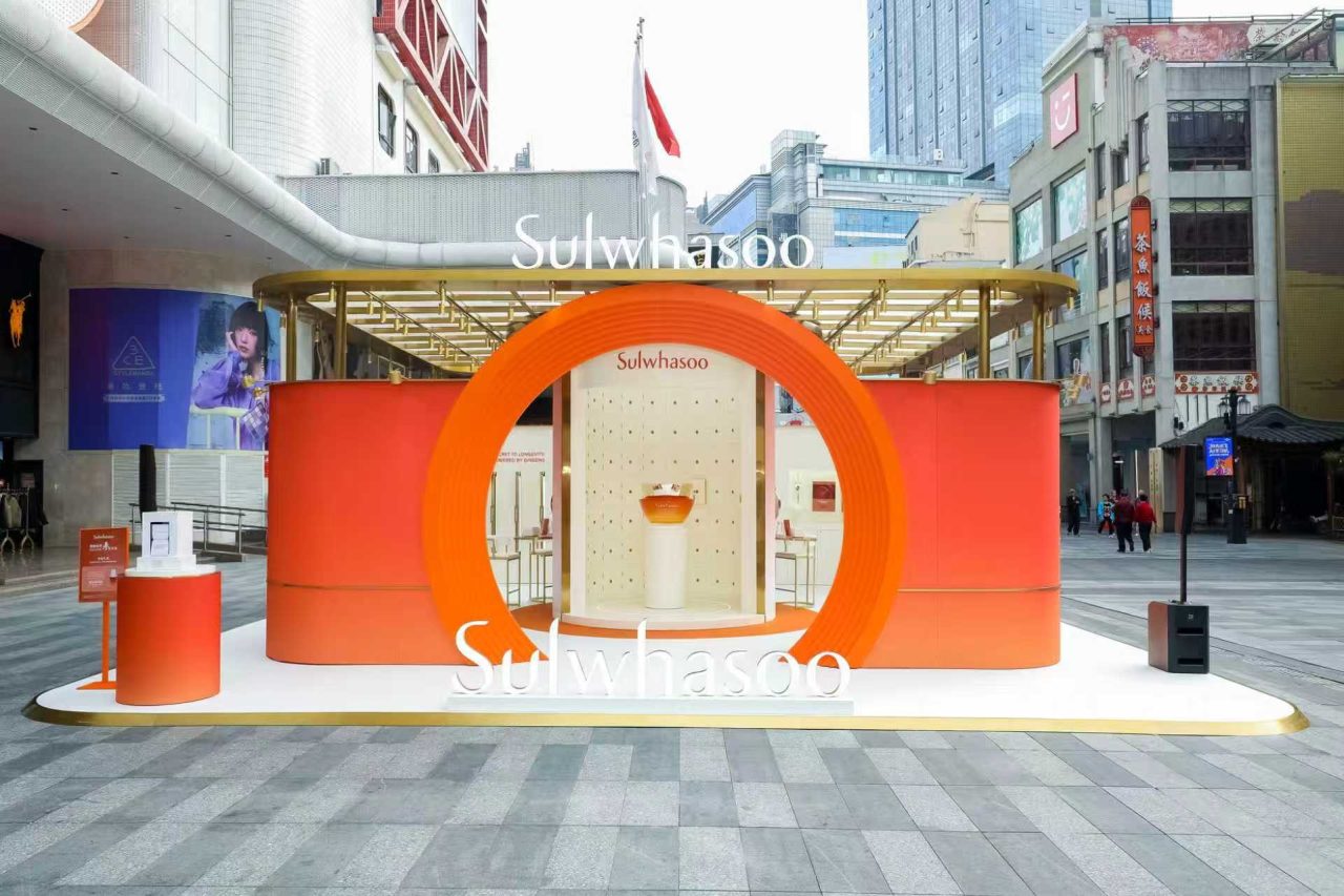 全城瞩目 雪花秀「参生不息」快闪第二站 现已登陆广州