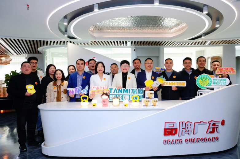 向日葵智能科技成功入围“2026广东3·15消费维权打假工程”