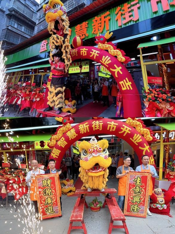 盘福智慧新街市11月3日盛大开业，多重福利点亮市民“菜篮子”