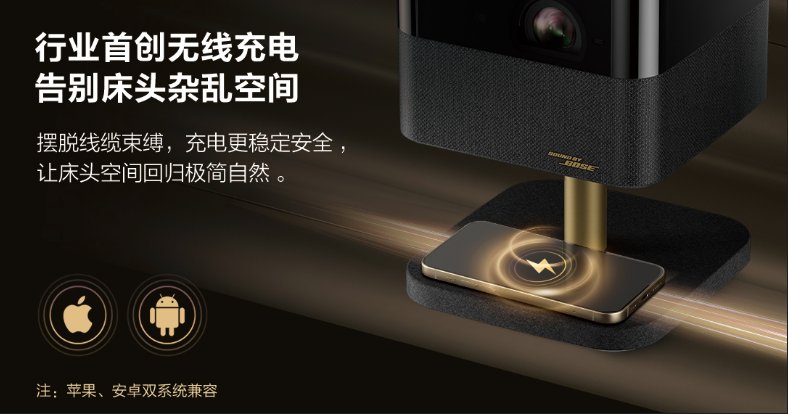 星穹之下，自然入画：爱普生Lifestudio Flex黑金限定款上市，悦启家居美学新体验