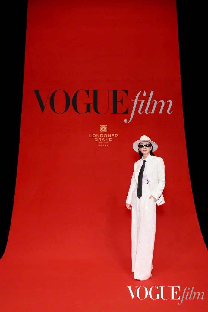 VOGUEfilm 2025 于澳门成功举办 「她视角」再塑银幕女性叙事新维度