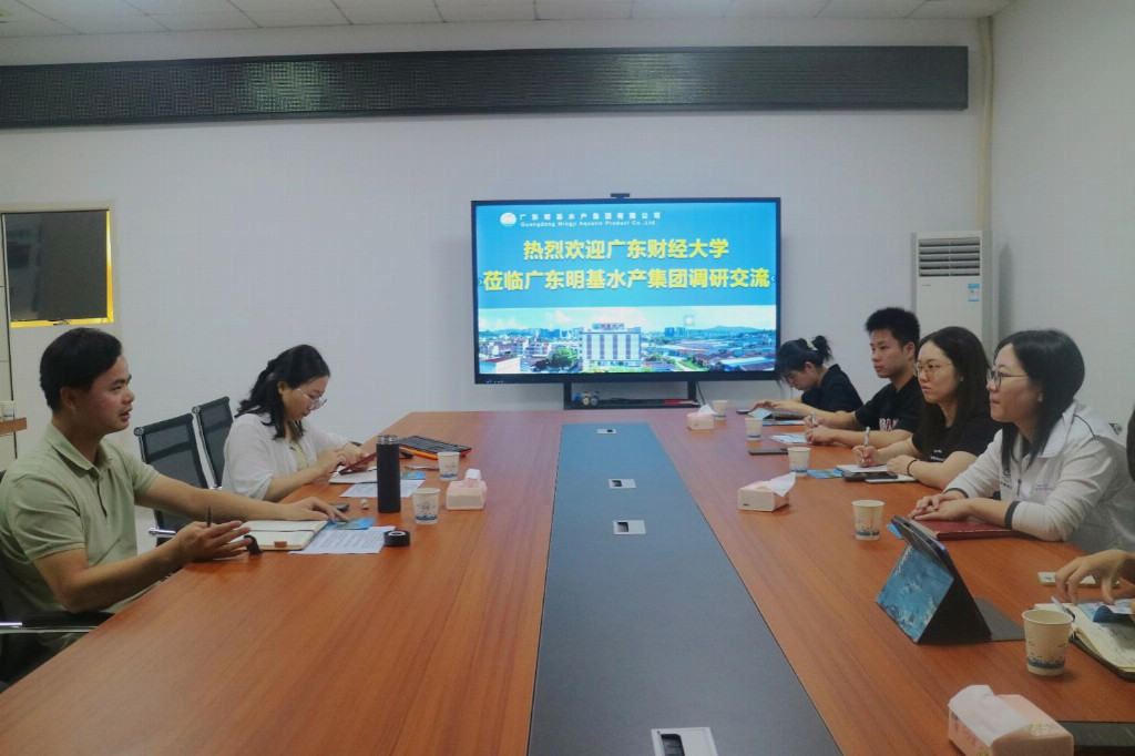 解码明基水产，助力县域水产品质升级——广财大百千万突击团实地走访明基水产集团