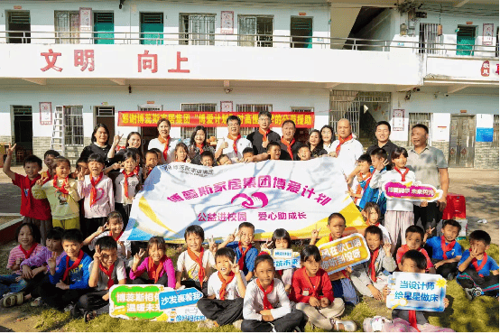 博蕊斯家居点亮求学成长之路,金秋送暖,博爱同行