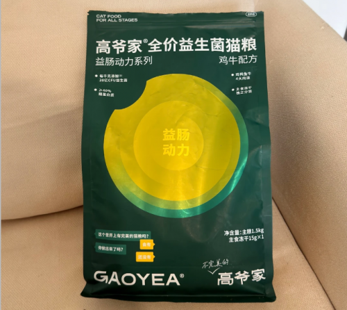 2026年十大成猫粮排名榜单：玻璃胃 + 挑食猫咪专属选粮标准