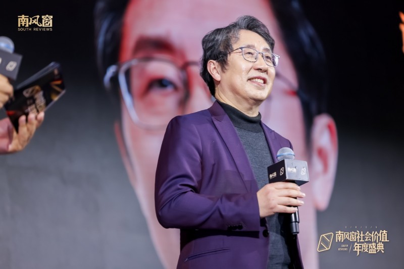 见证时代价值，凝聚向善力量：2025南风窗社会价值年度盛典在北京举行