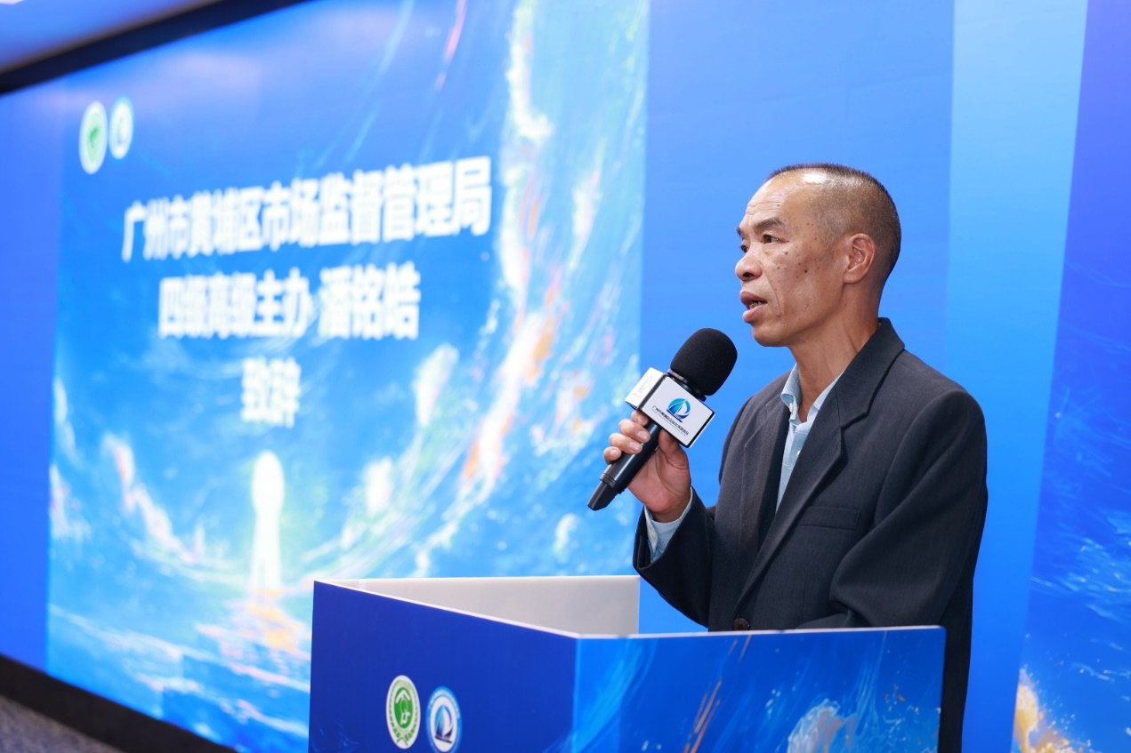 “扬帆味来 国际护航”——黄埔区举办进出口食品安全实战交流会，助力企业“出海”行稳致远