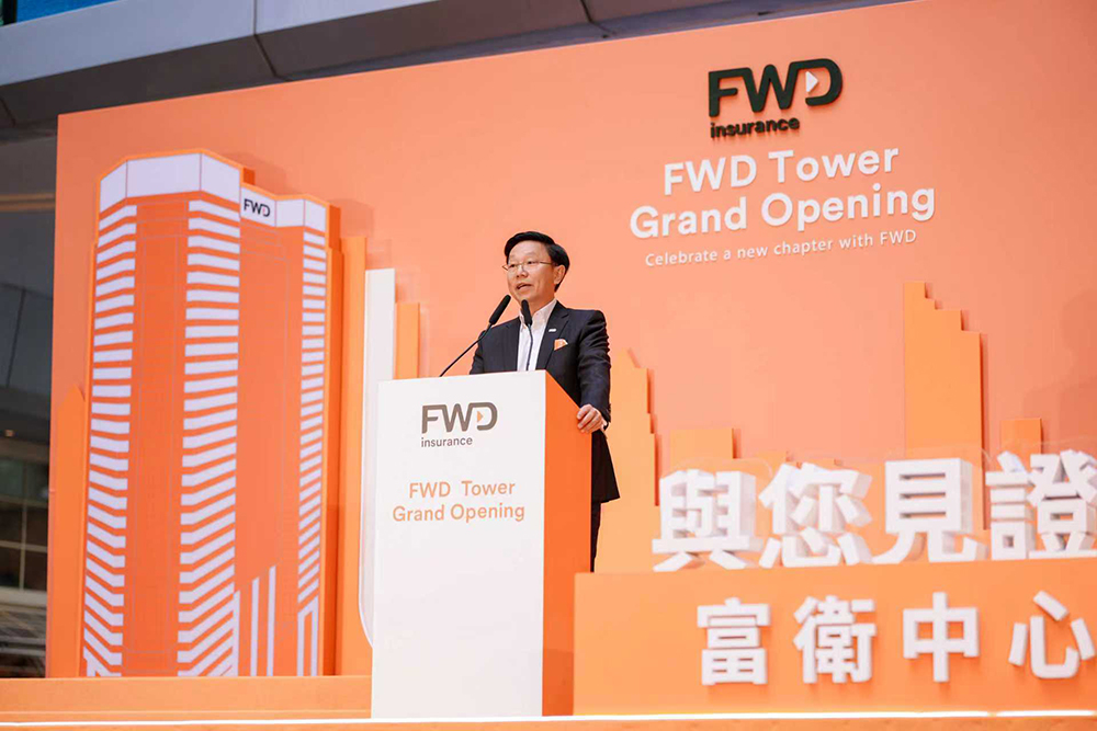 富卫香港全新总部“富卫中心”开幕，奠定策略发展新里程