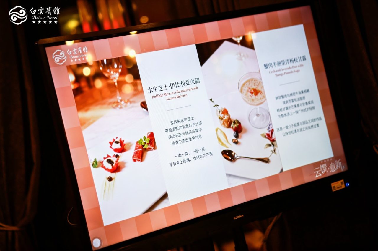 年末吃什么？白云宾馆双旦美食节开启