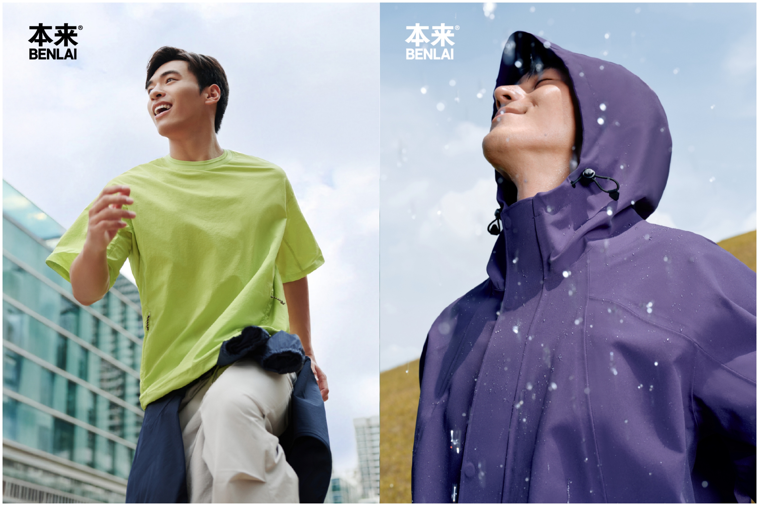 服饰品牌本来BENLAI携手广州塔国际登高赛，用科技功能面料升级赛事体验