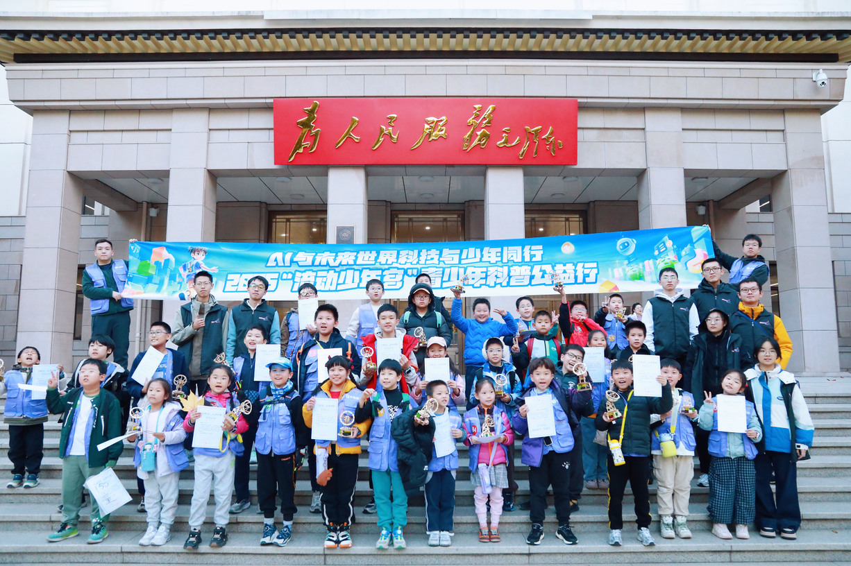 探秘“中国芯”，学而思北航实践营解锁未来创造力