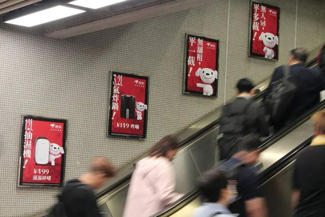 京东、淘宝、拼多多会卷死香港零售业吗？