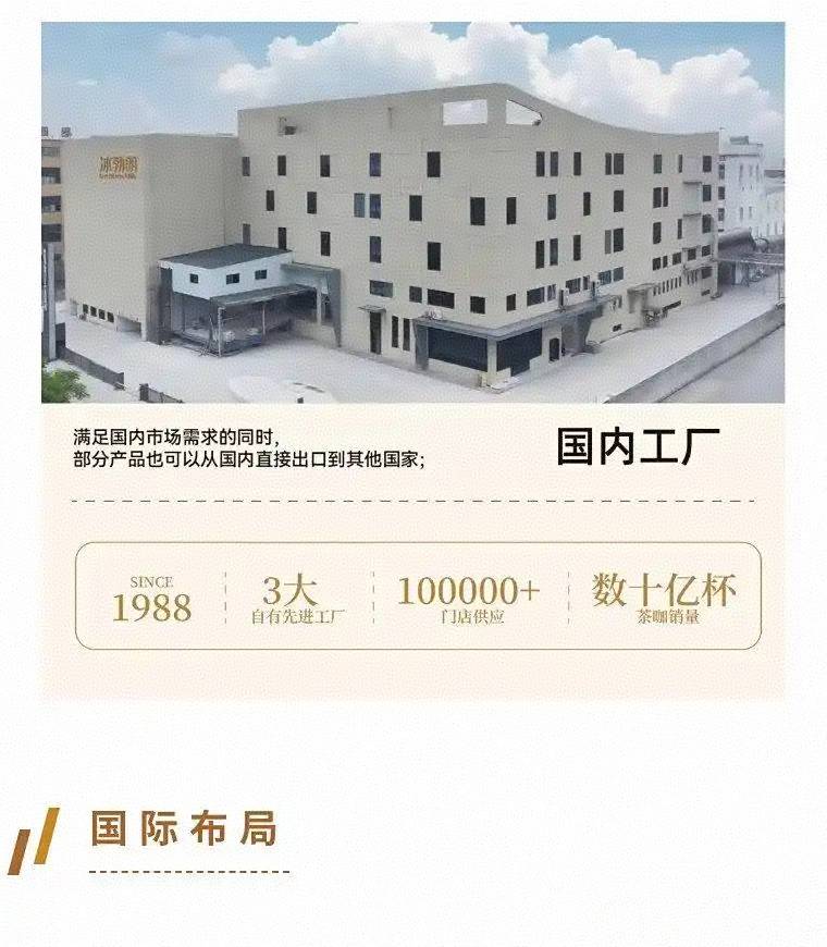 与国内顶尖高校联合研发，冰勃朗以创新实力领航乳业新征程