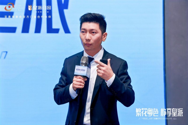 2025皇派门窗岭南印记研学设计沙龙圆满收官