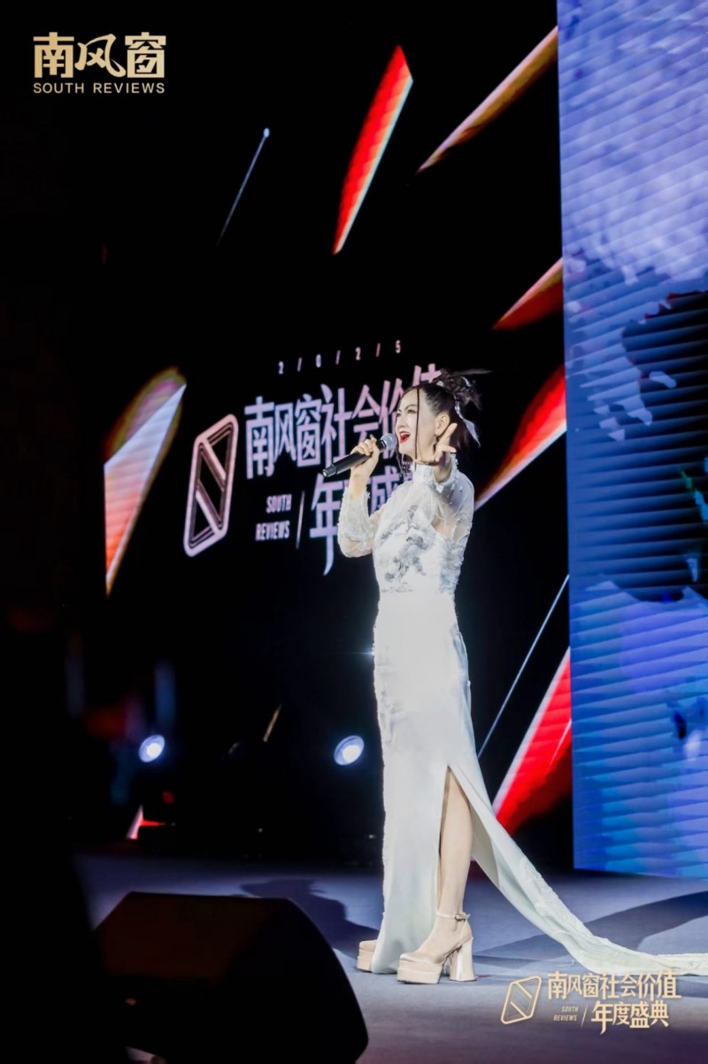 见证时代价值，凝聚向善力量：2025南风窗社会价值年度盛典在北京举行