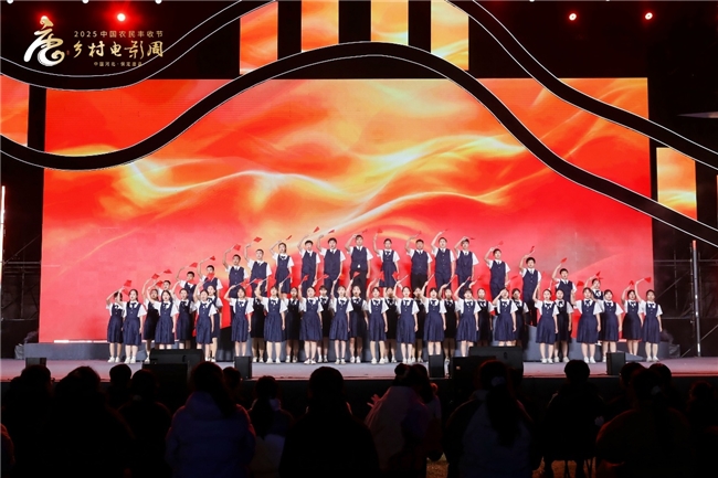 光影织就丰收梦！“2025中国农民丰收节·乡村电影周”走进河北唐县