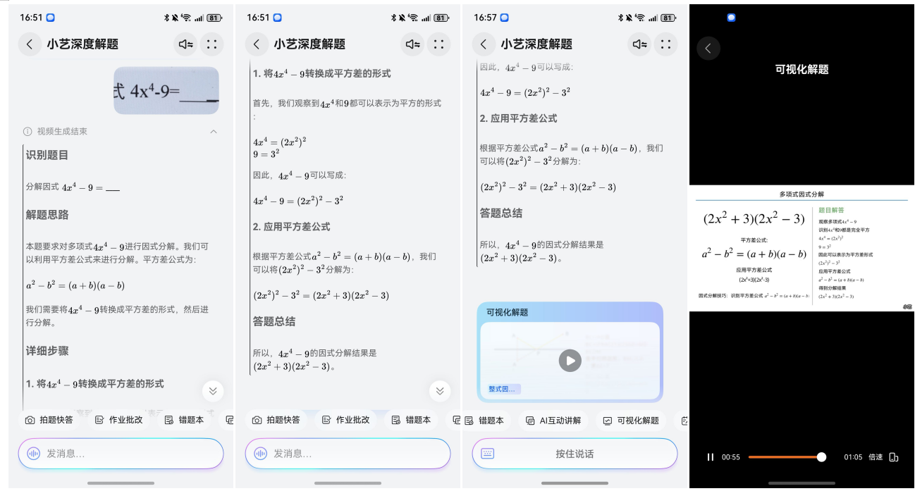 1758872519678103.png 图片3.png