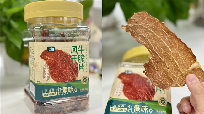 七鲜12月品牌日解锁内蒙古地标美食,首创山楂鲜奶皮卷上市