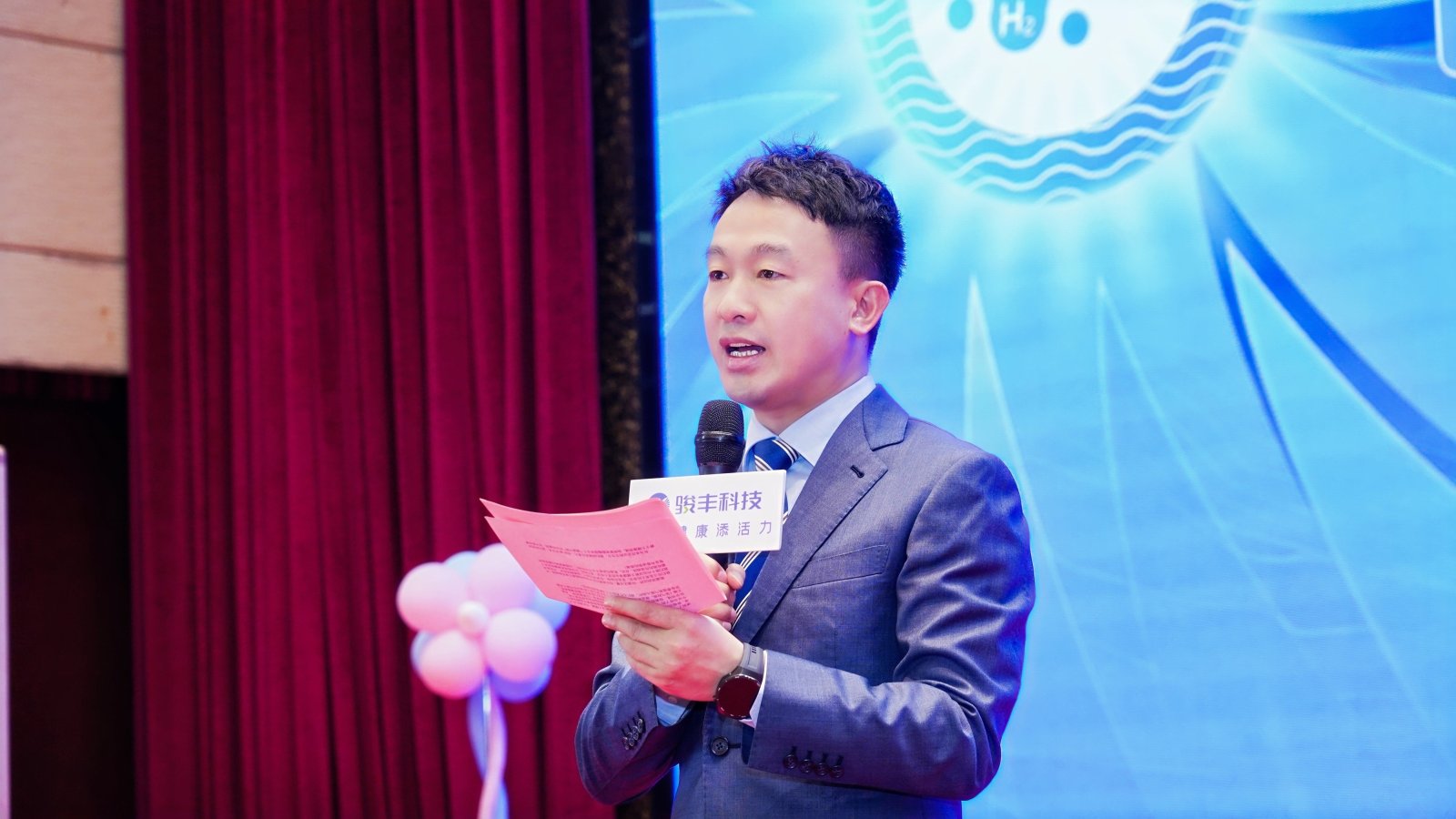 骏丰科技开展主动健康科普讲座：徐克成讲解氢氧技术家庭应用