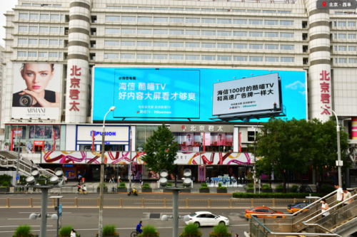 暑期喊话大事件！酷喵TV联合各大电视厂商掀起