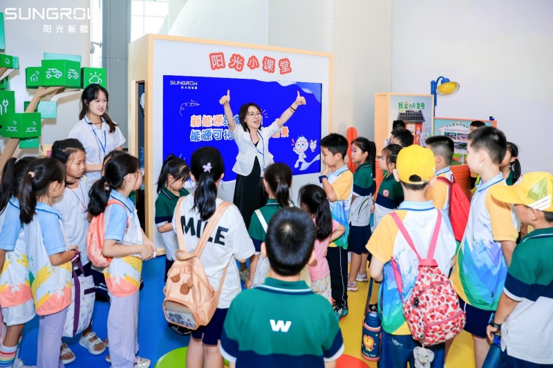 解锁新能源 阳光新能源“追光者节·科技追光之旅”全国启航