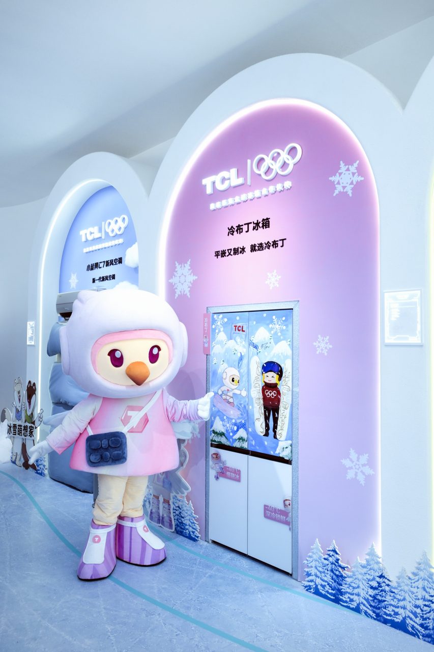 米兰冬奥倒计时:TCL冬日冰雪乐园开馆,以“愿为不凡”点燃冰雪热情