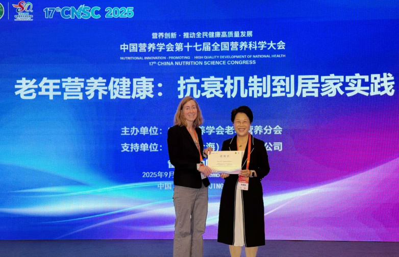 全国营养科学大会聚焦“健康老龄化”：新西兰细胞健康先锋品牌MitoQ受邀探讨线粒体营养抗衰新路径