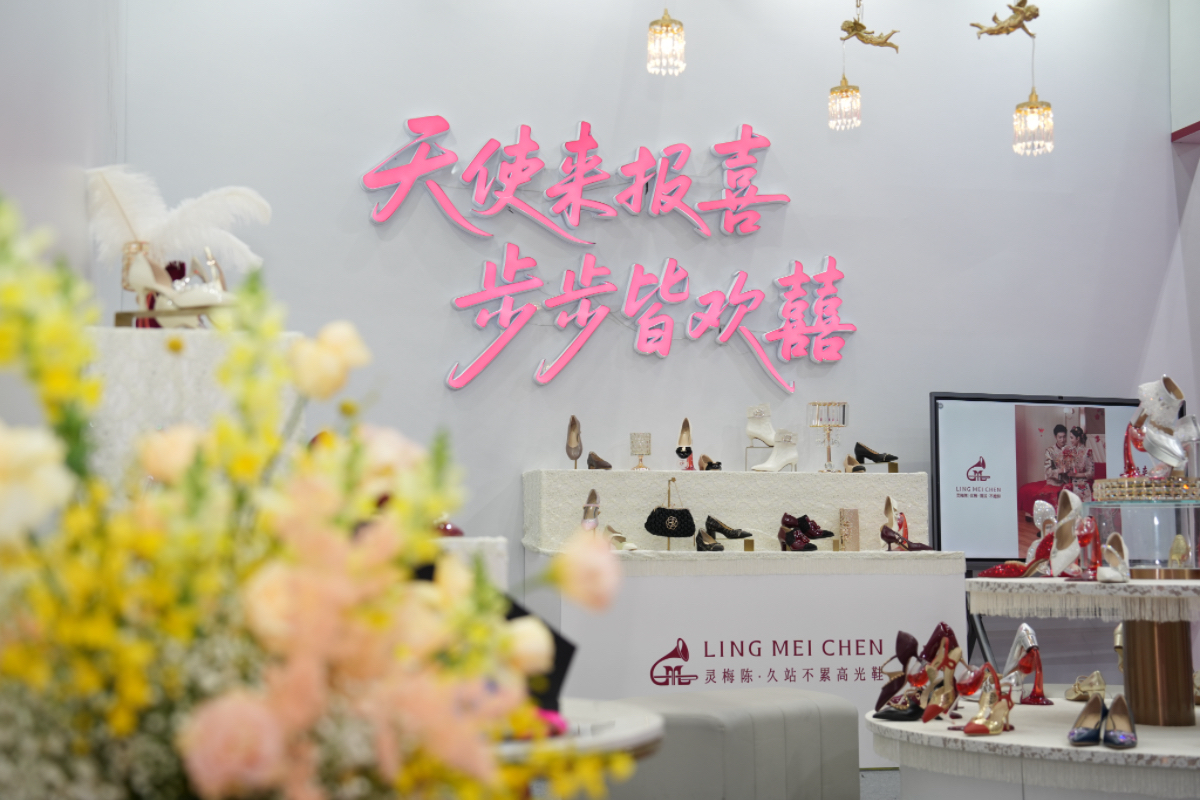 久站不累,幸福加倍:LINGMEICHEN高光鞋亮相婚博会,以匠心守护每一步幸福