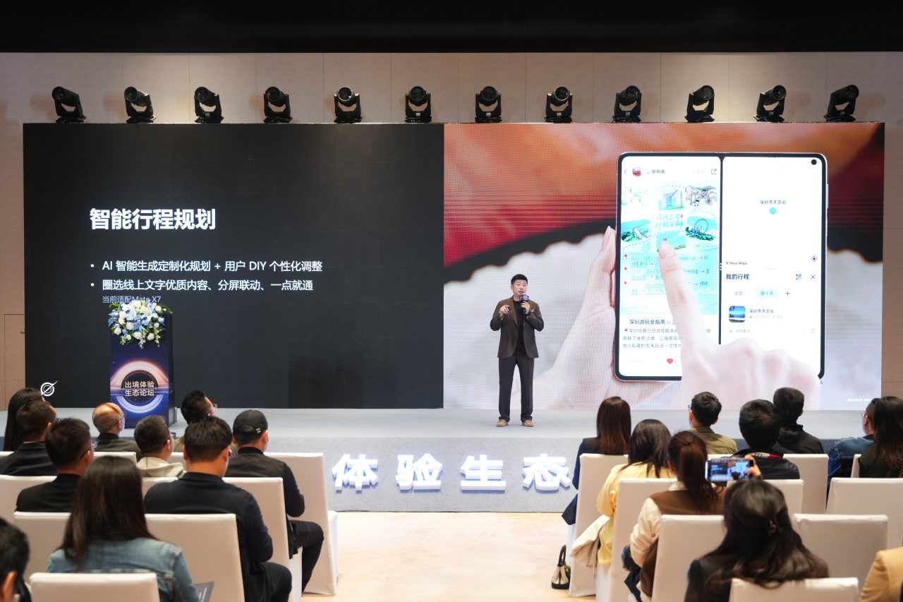 华为手机出境服务全面焕新,开启旅行体验新纪元