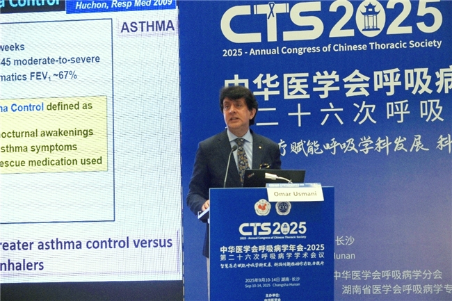 凯西中国引入启尔畅®易悦达®，开启哮喘治疗新篇章