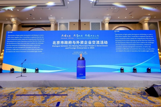 怀柔区走进第八届中国国际进口博览会链接国内外产业资源