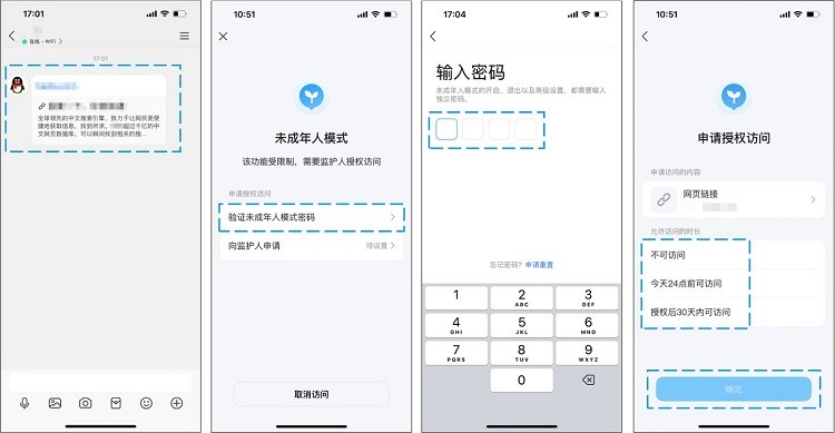 01网页访问审核流程示意图1.jpg