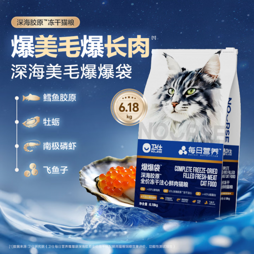 2025 优质猫粮品牌清单：科学喂养 + 配料营养类型全解析