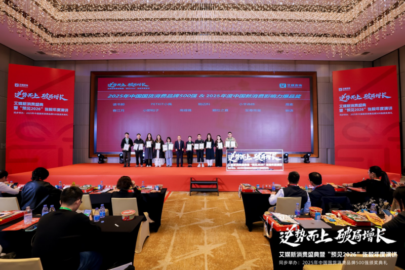 防脱国货高光认证！高缇雅荣登2025国货品牌500强，以科技守护国人头皮健康