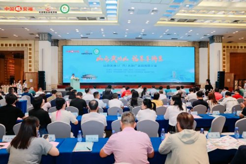 “山水武功山 福享羊狮慕”江西安福（广州）文旅推介会成功举办