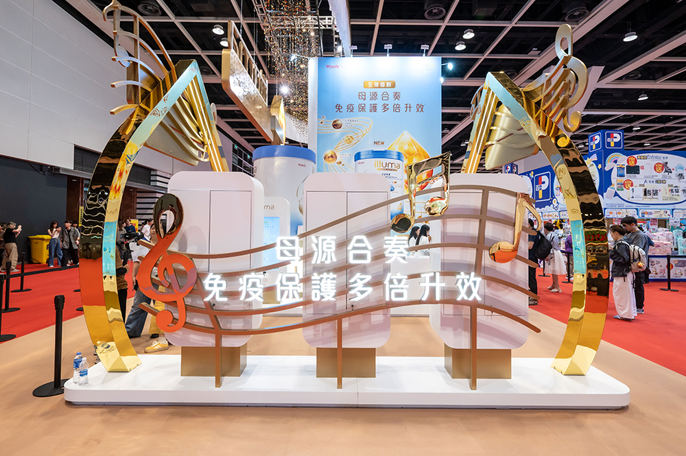 定义HMO科技新前沿！惠氏启赋10HMO配方全球首发登陆中国