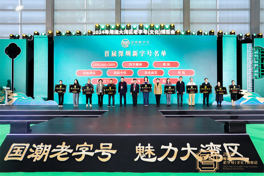 LINGMEICHEN全新品牌标识正式发布，开启品牌新纪元