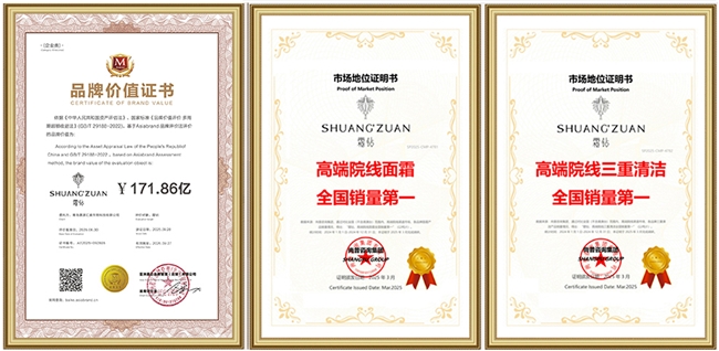 华为、抖音、霜钻再度荣膺亚洲品牌500强，引领行业新纪元