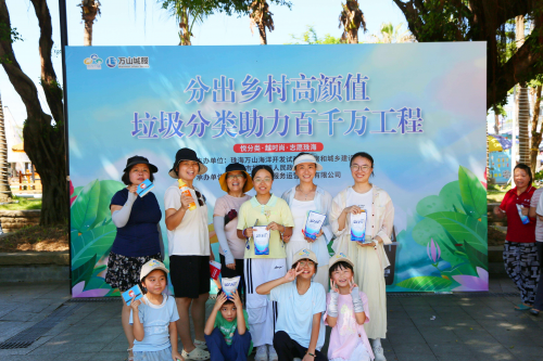 趣味闯关学分类，担杆镇创新实践助推“百千万工程”